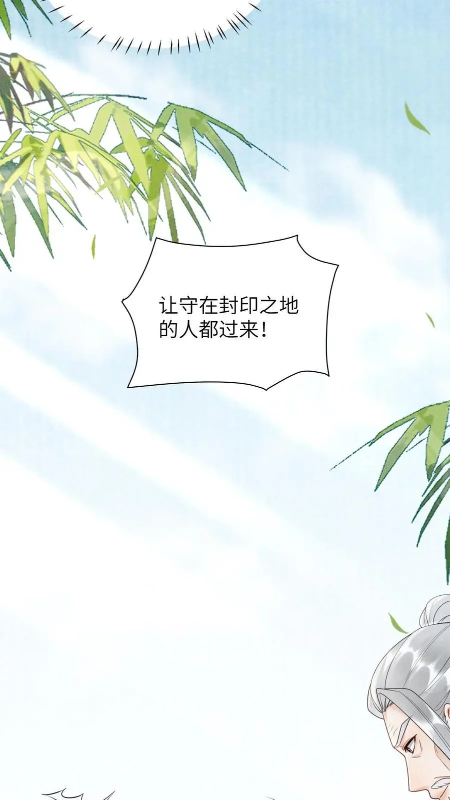 第528话 硬闯23