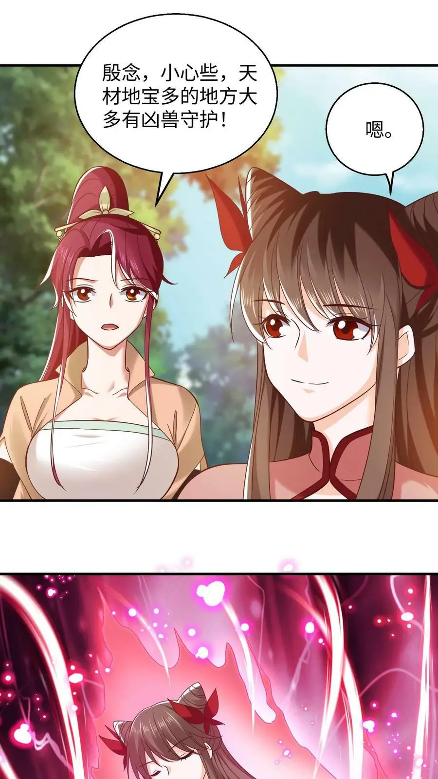 第237话 六只小老鼠3