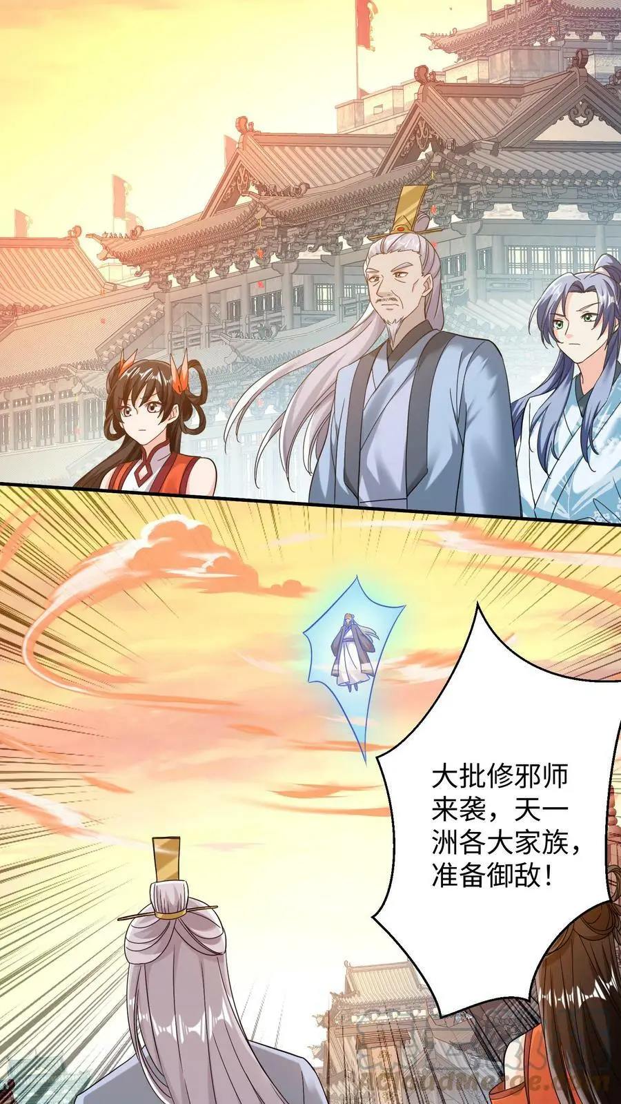 第162话 因为殷念惹出来的祸事_14