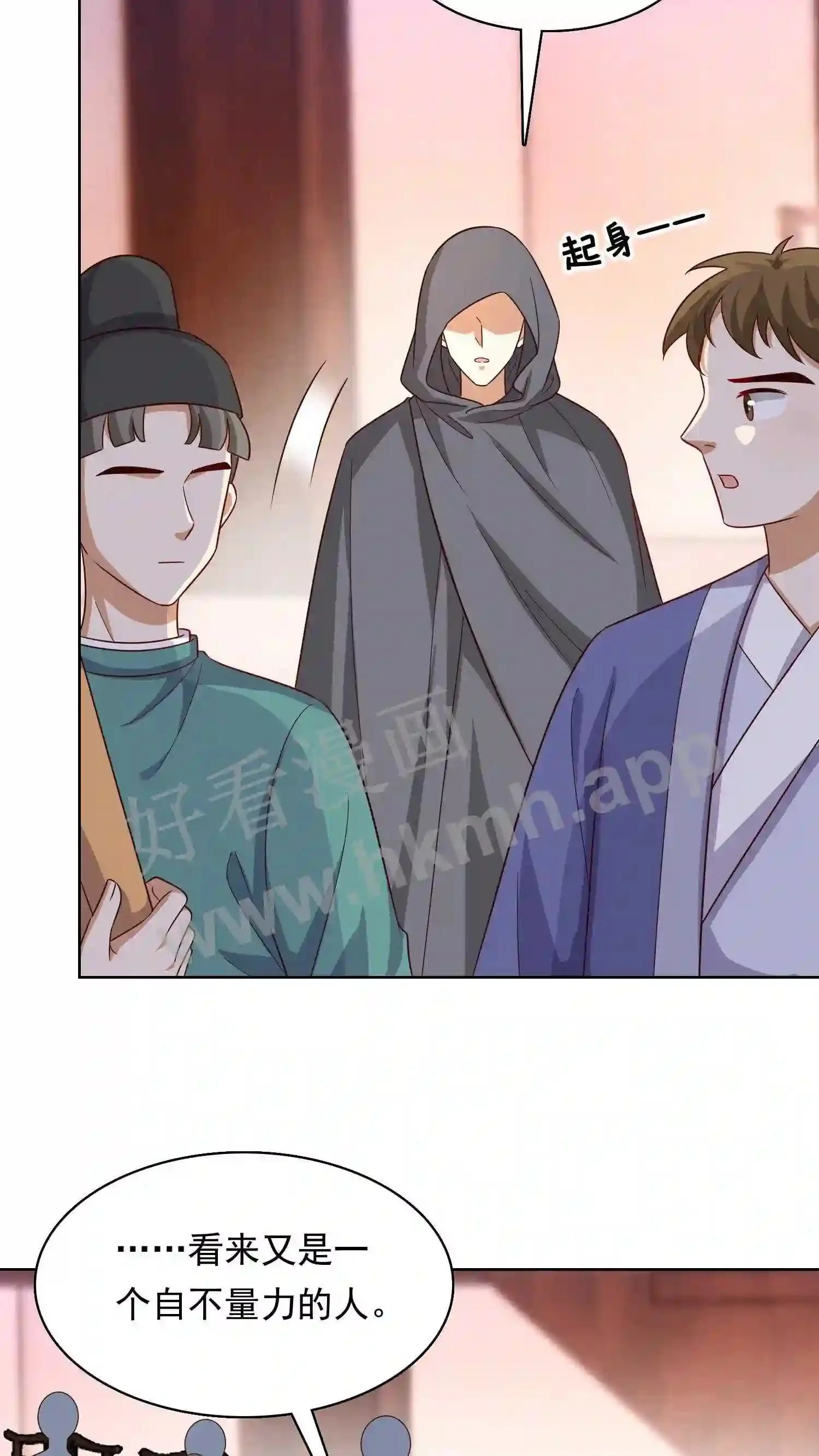 第128话 灰袍人出手15