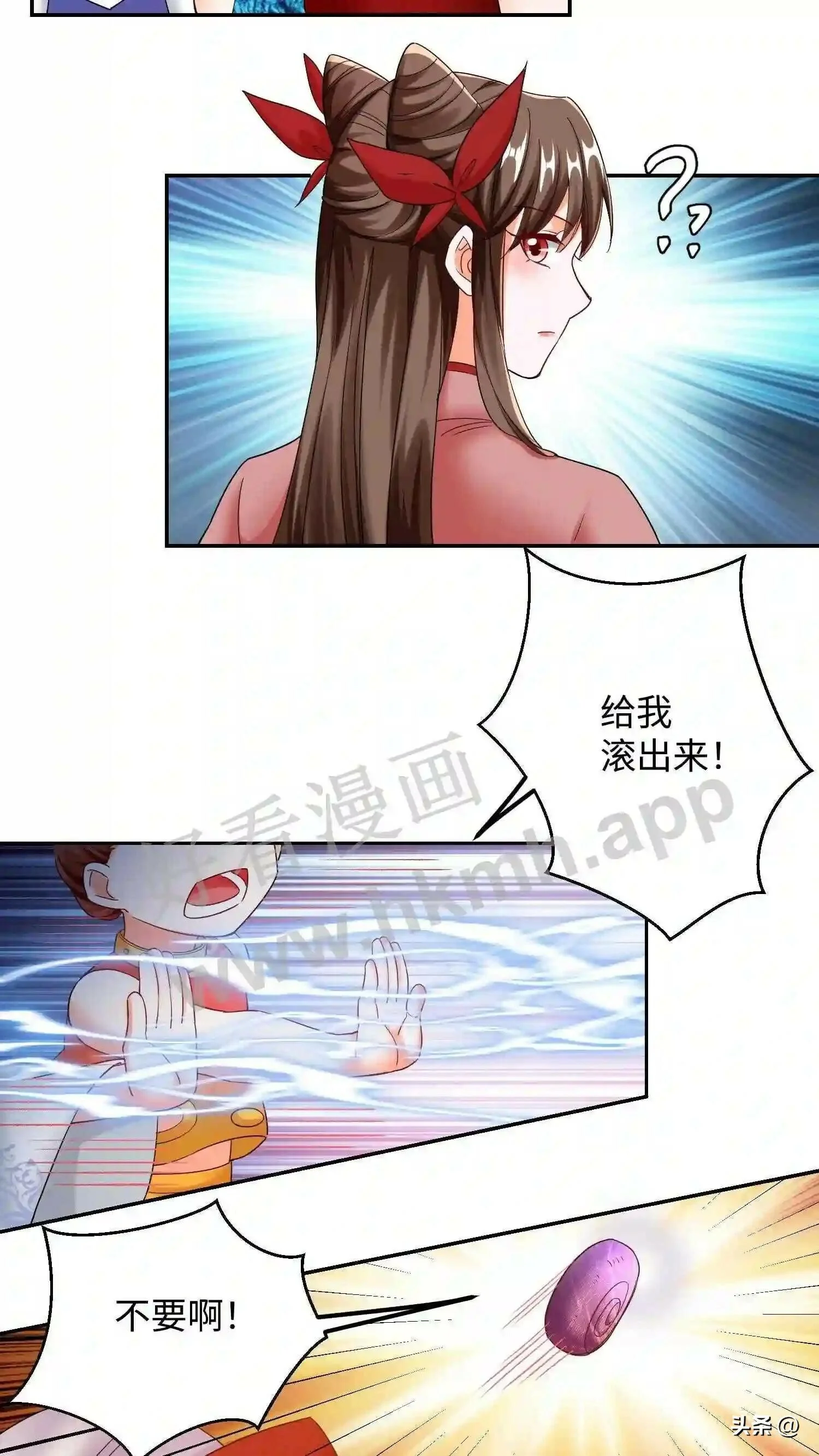 第117话 平平无奇的蜗二代7