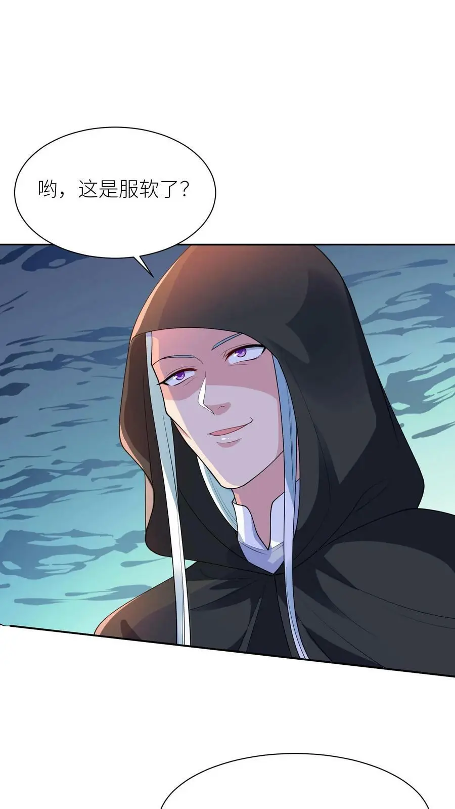 第332话 念念醒了7
