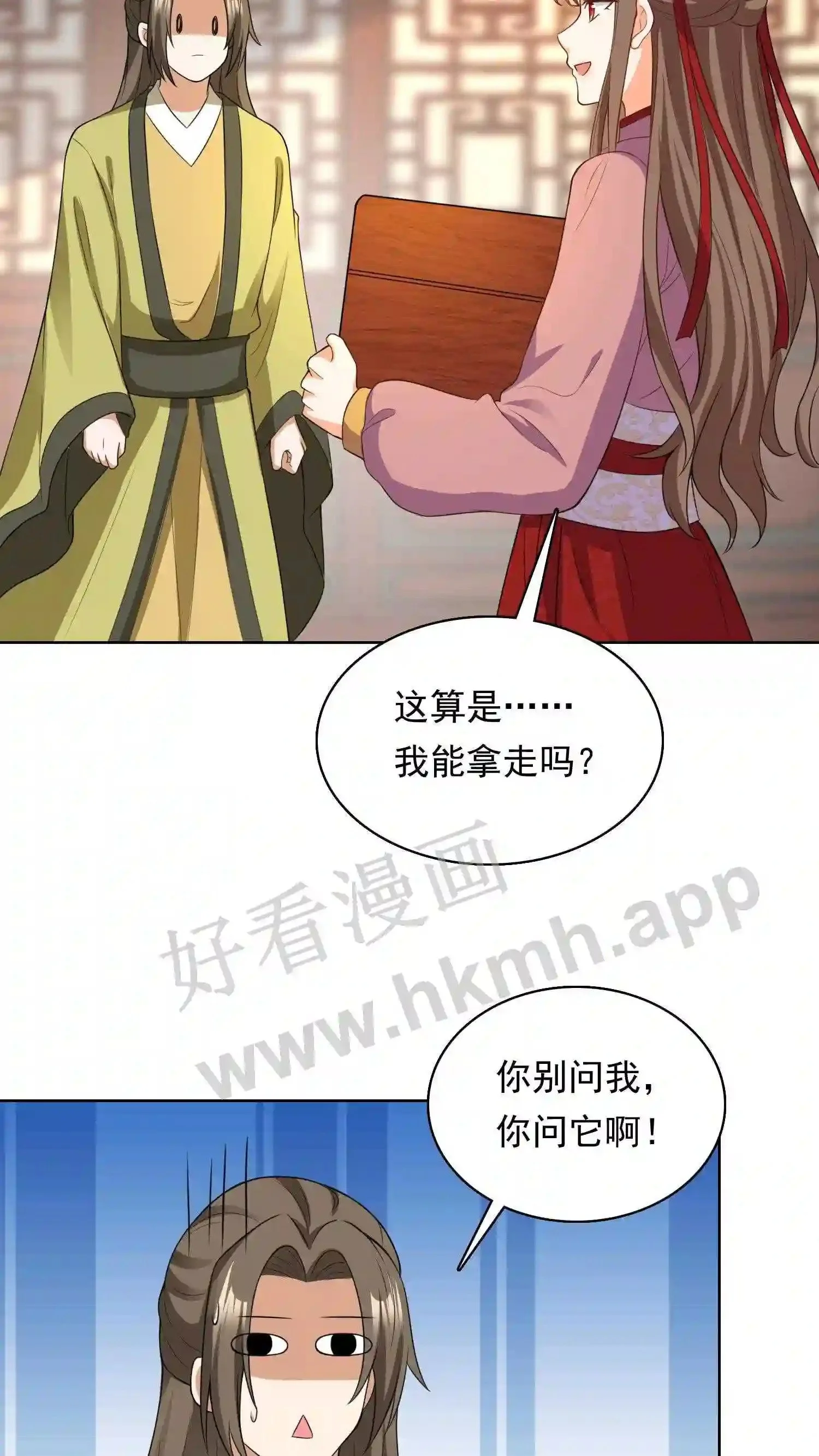 第130话 涅槃认主5