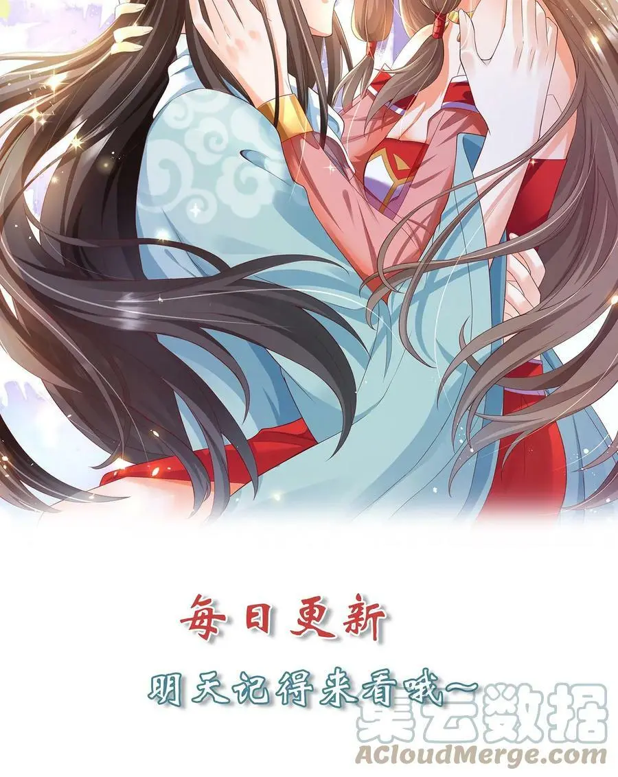 第208话 终于找到你了24