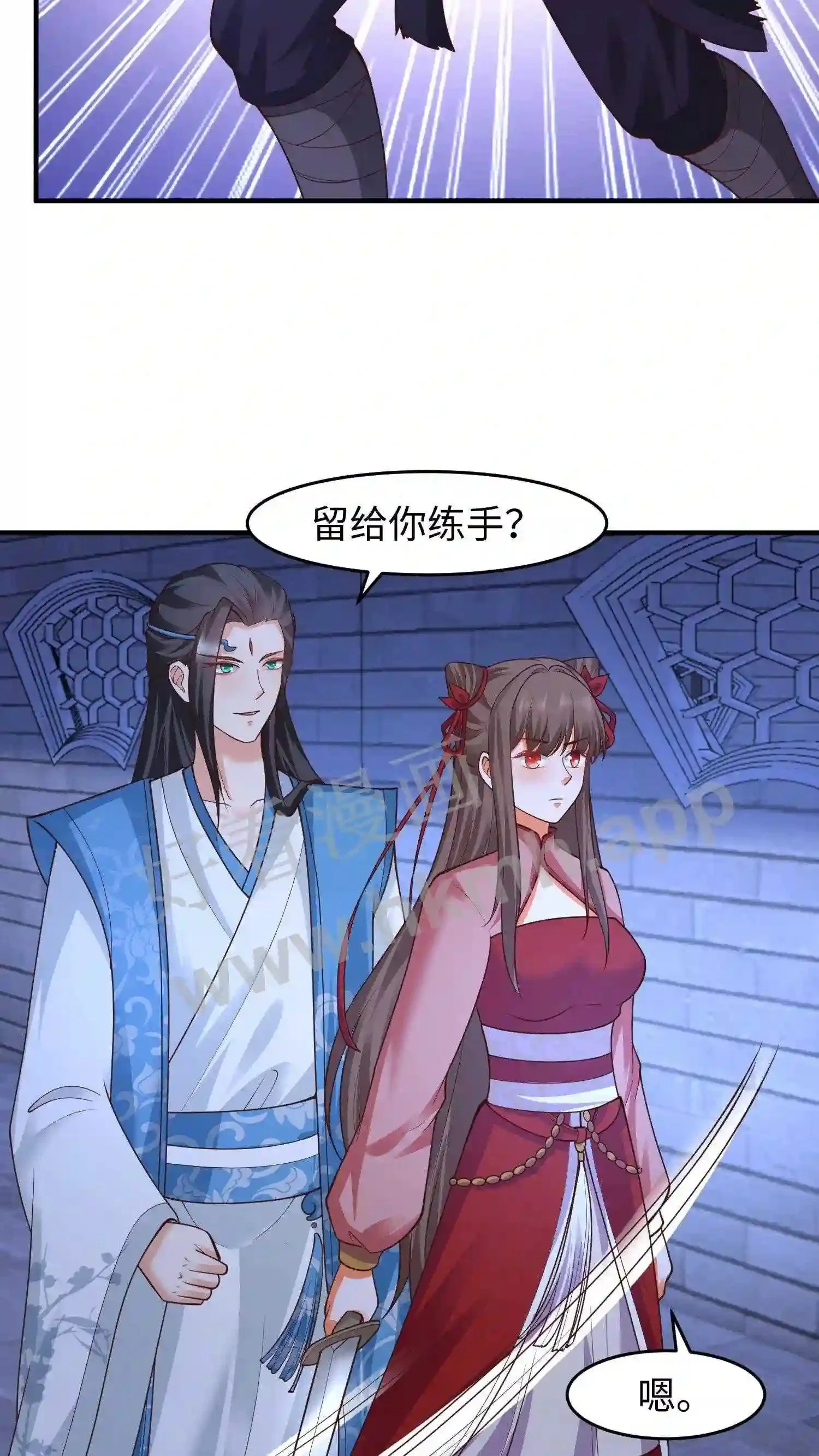 第132话 练练手16