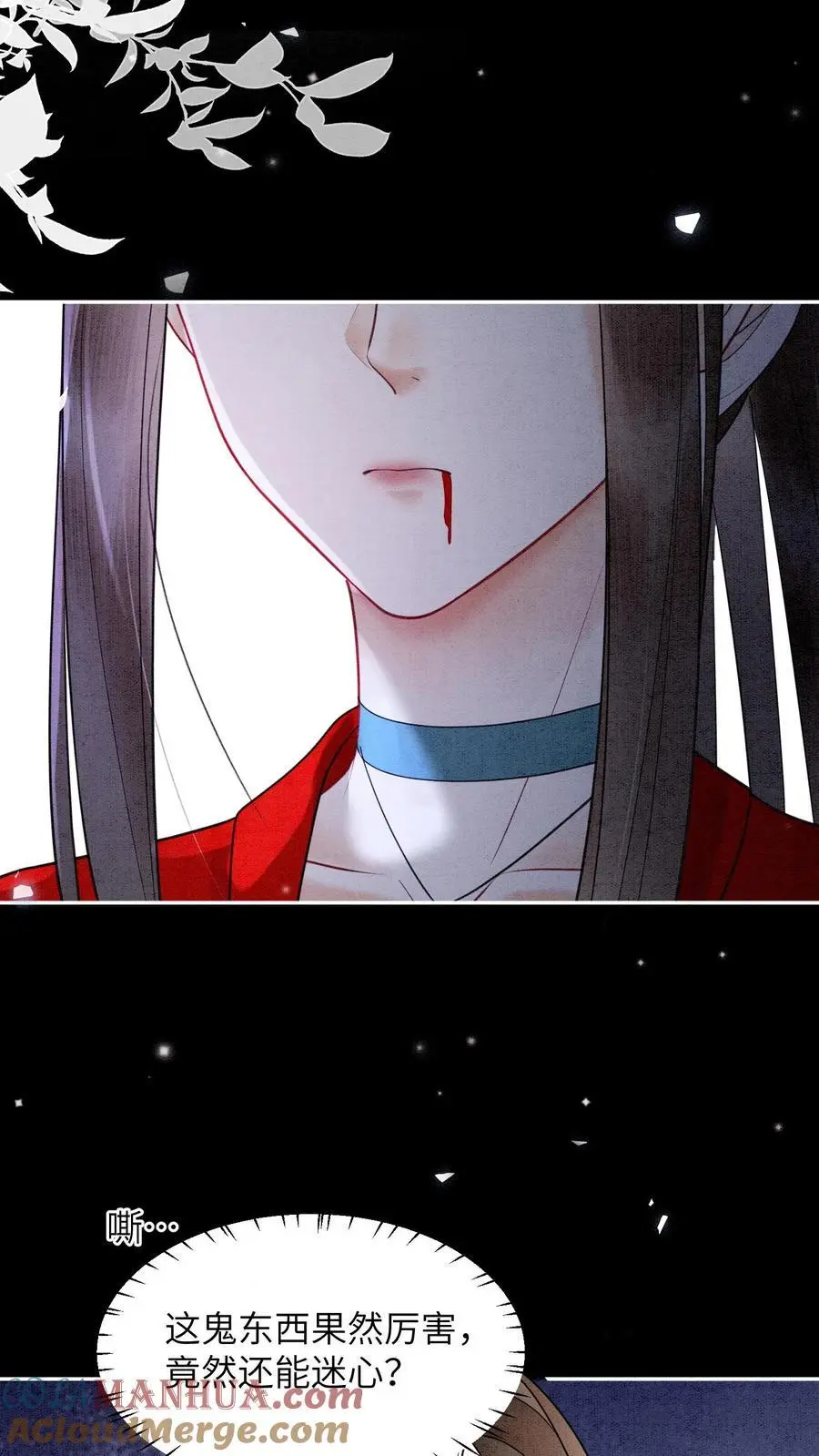 第506话 未来的殷念30