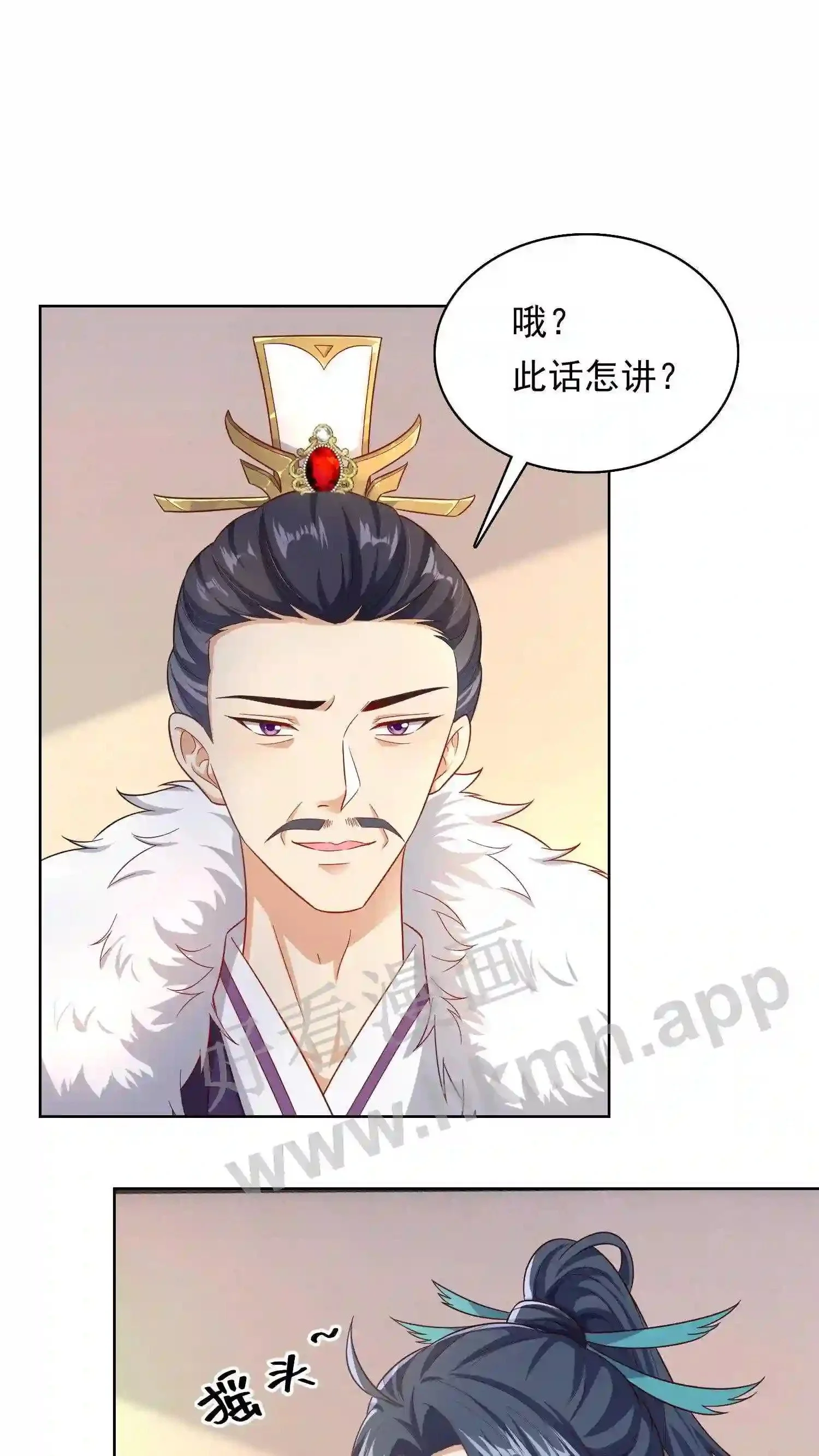 第128话 灰袍人出手1