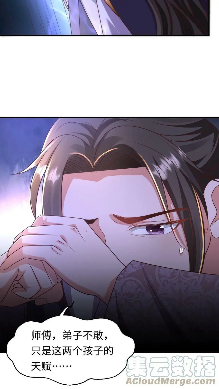 第157话 苏琳嬿被赶出去14