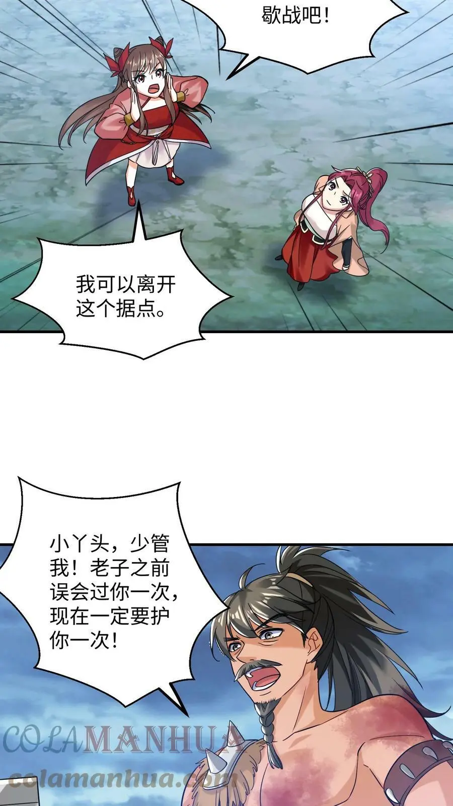 第214话 诡异的微笑6