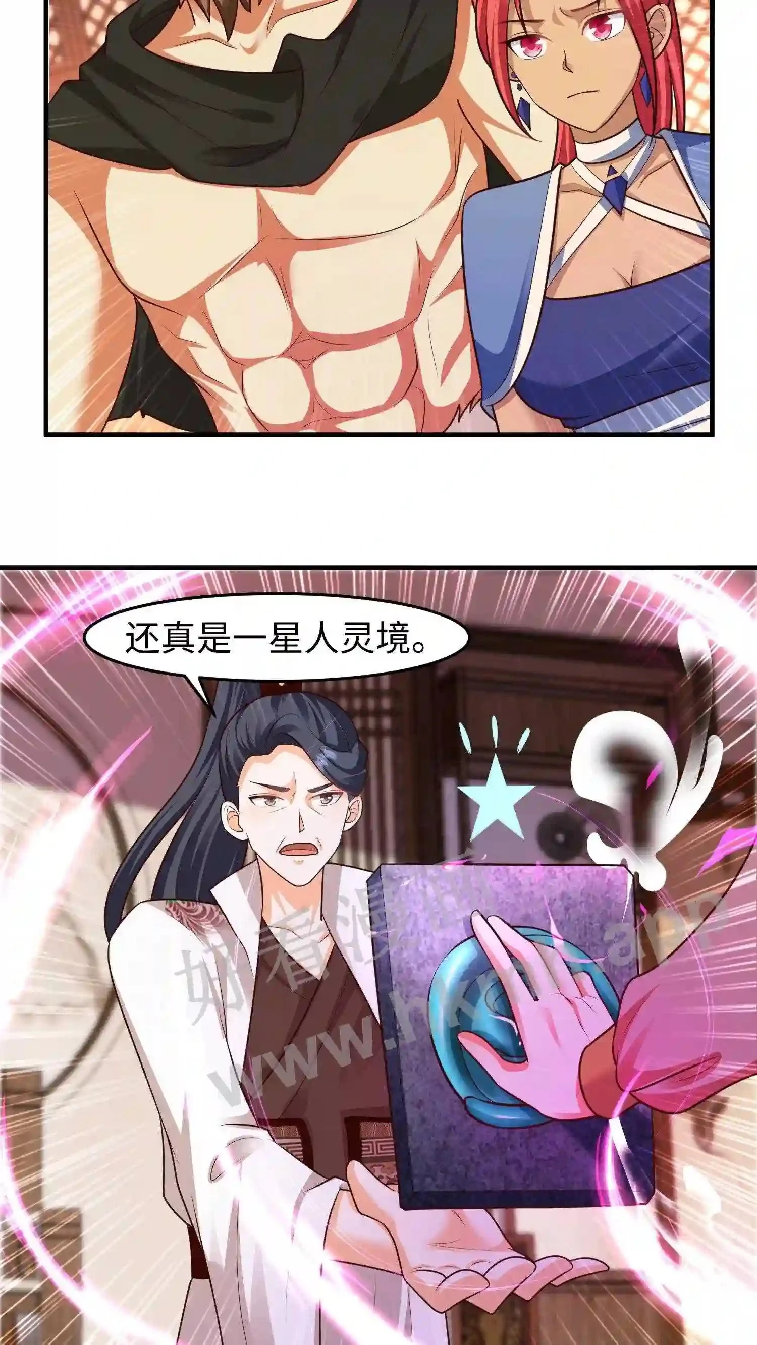 第100话 显露锋芒2