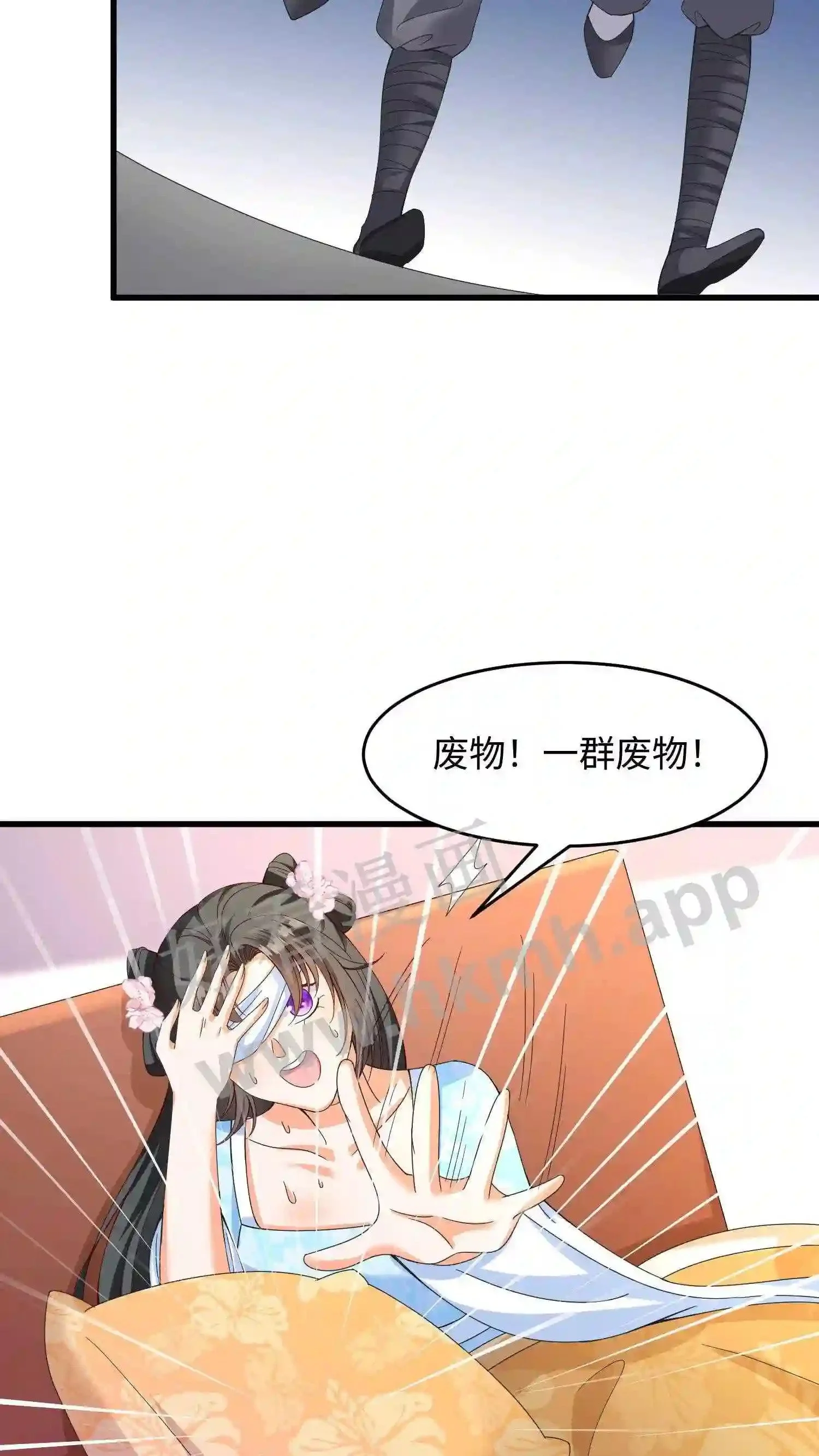 第7话 火凤现世13
