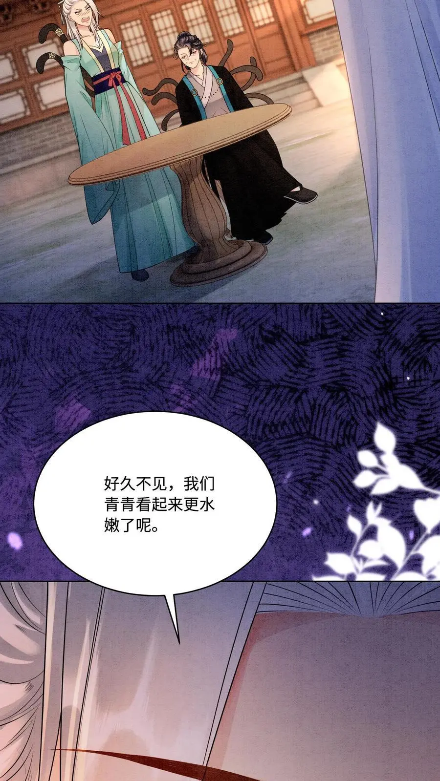第426话 拿走拿走，全部拿走！15