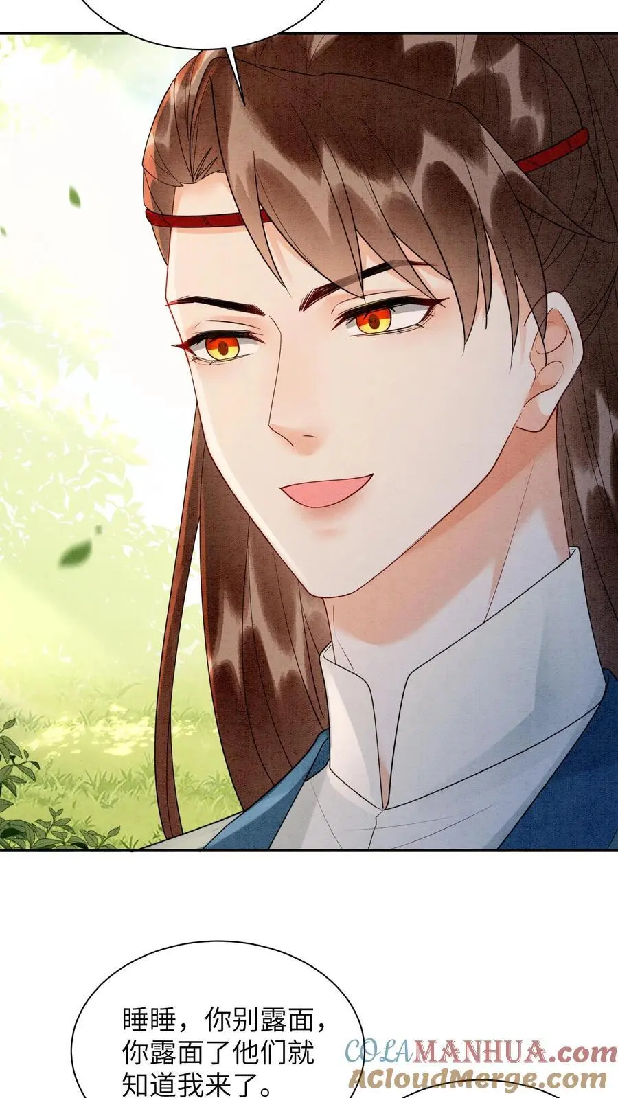 第514话 真假老王18