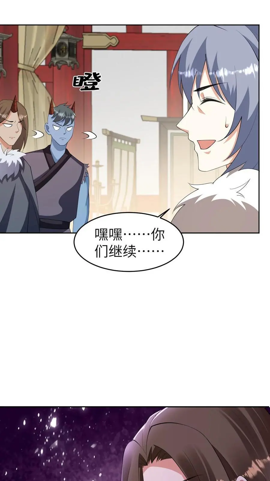 第386话 往事7