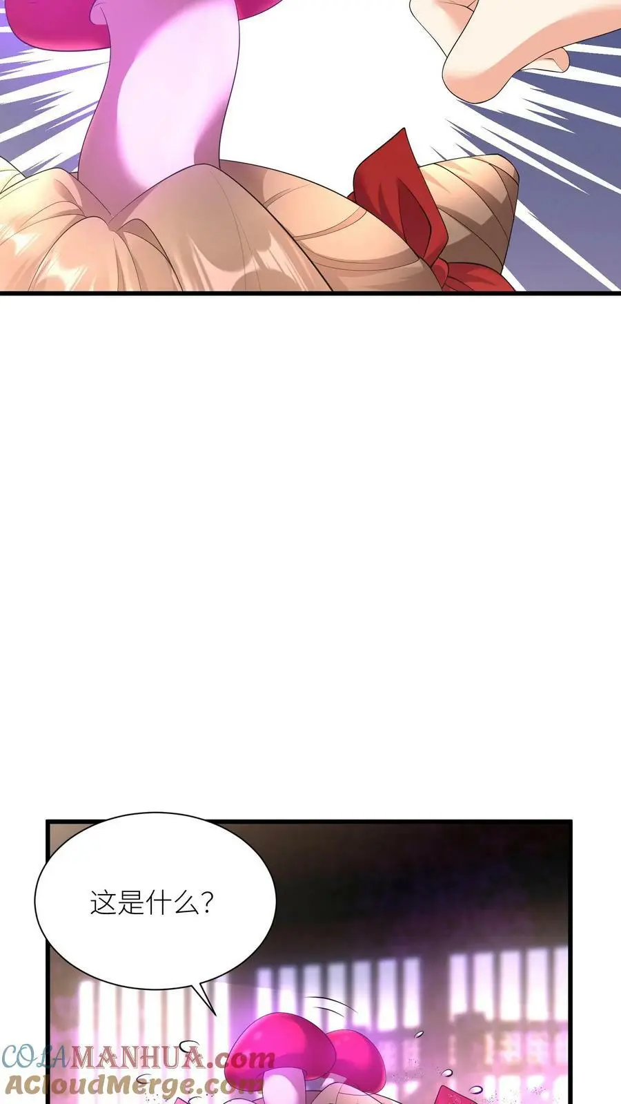第334话 不讲武德的蘑菇4