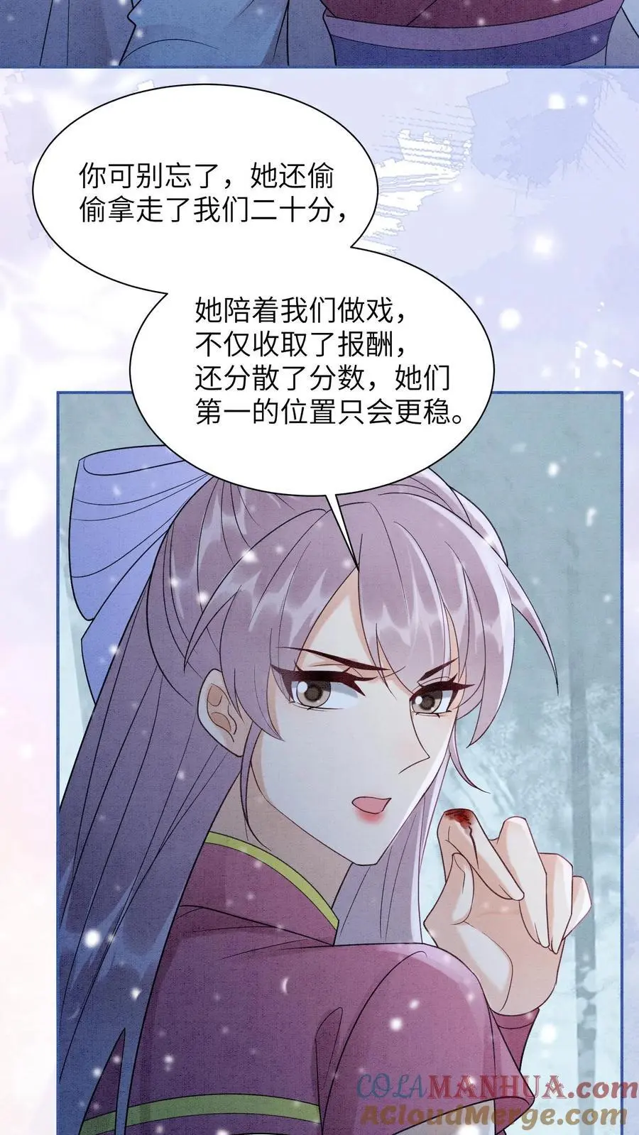 第527话 血猫2