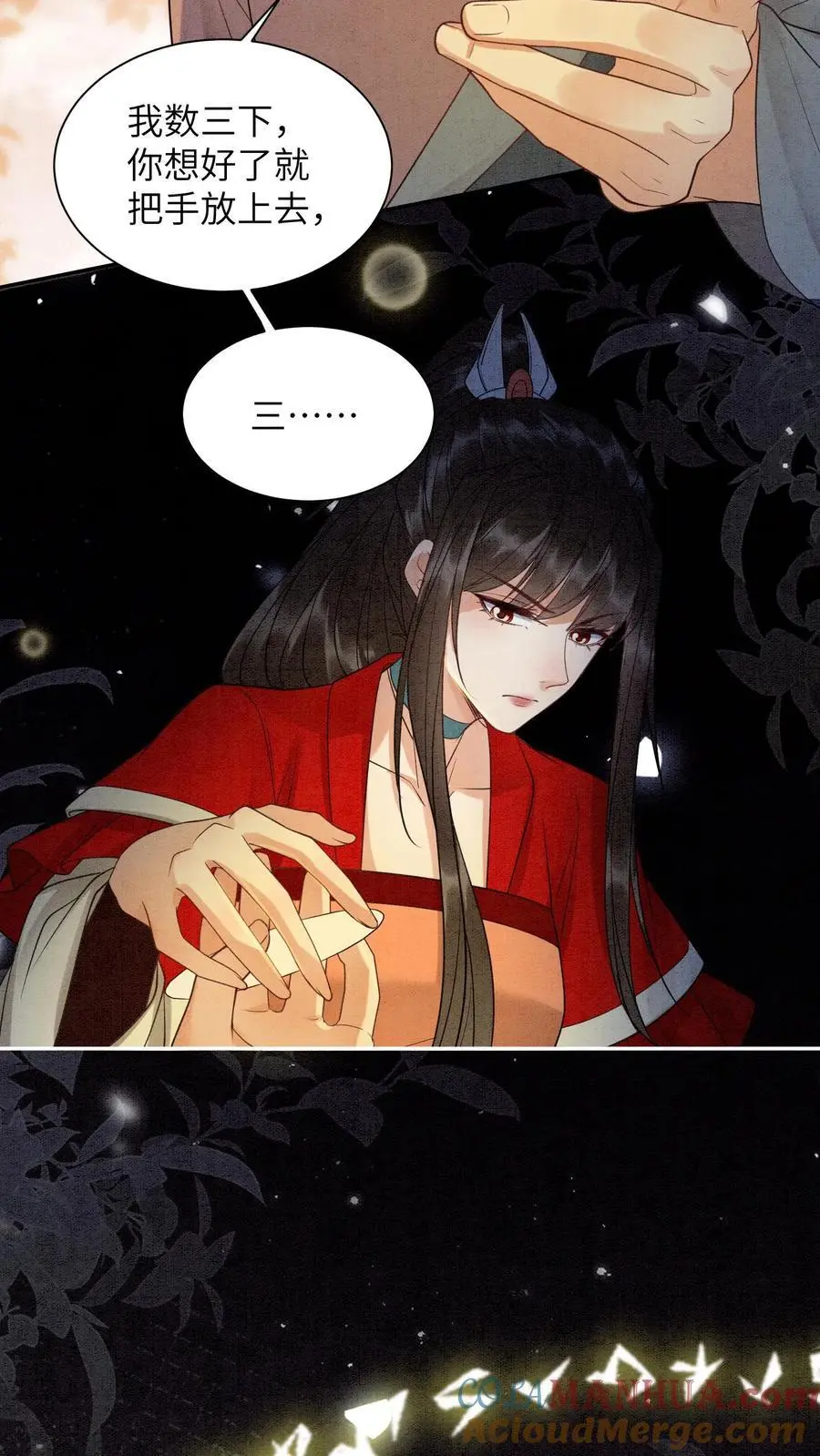 第503话 元睡睡来了！接受吗？12