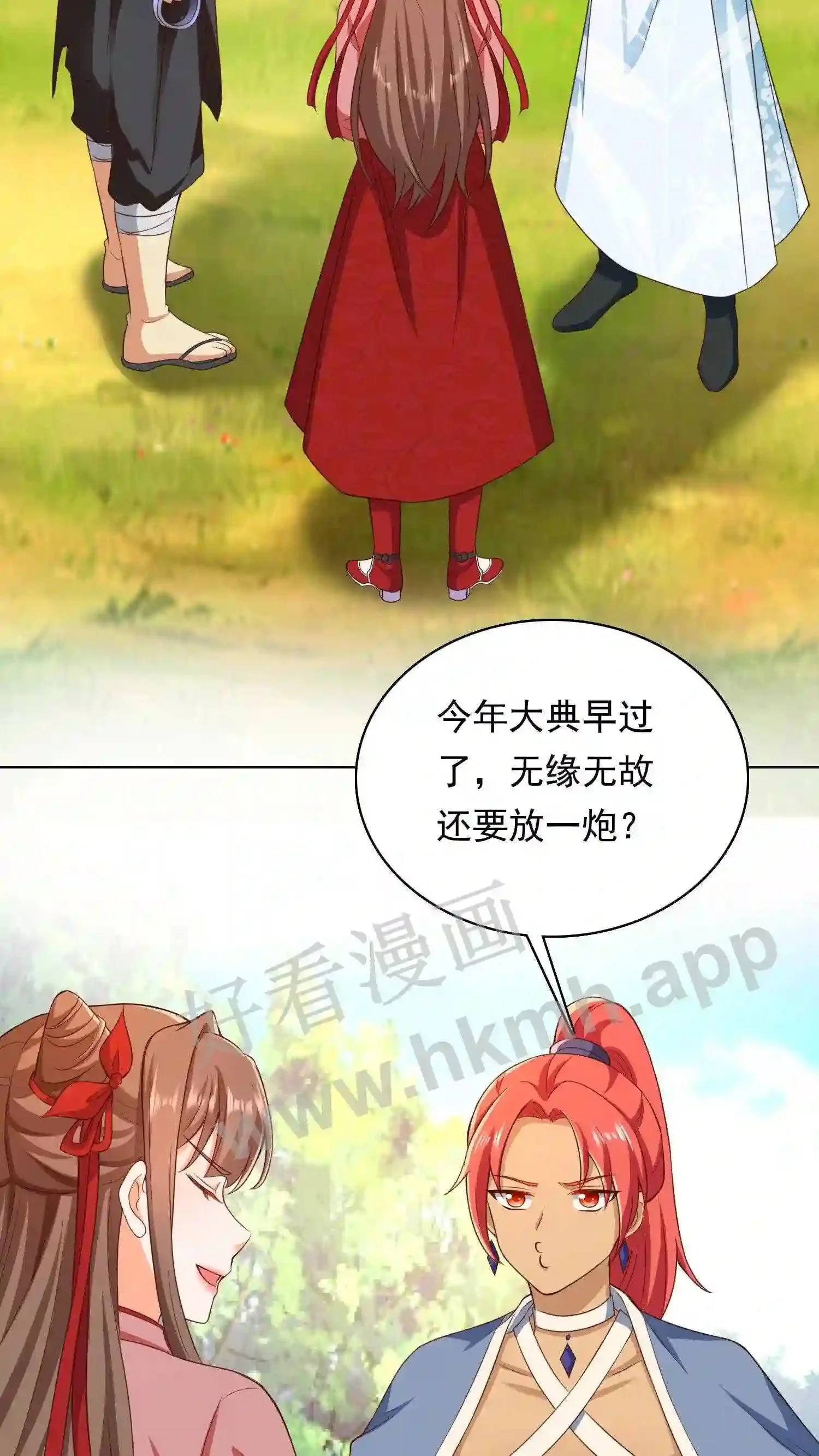 第87话 新的身份20