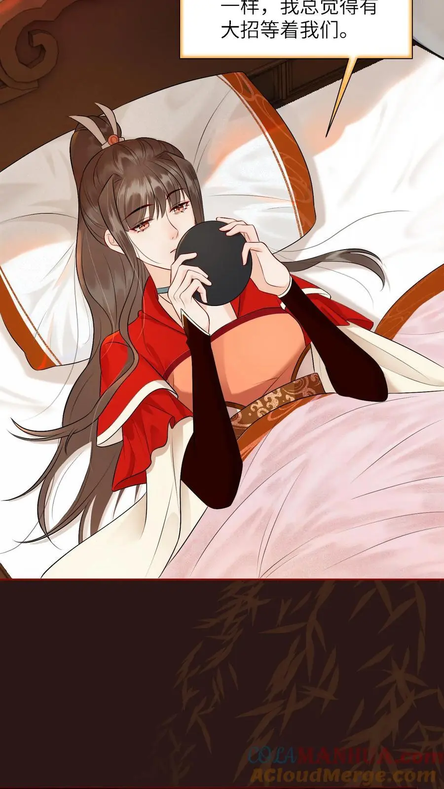 第447话 时刻保持警惕2