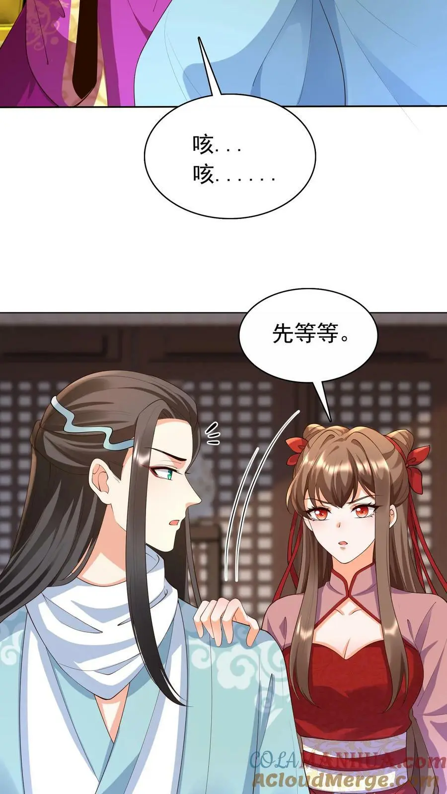 第305话 复仇序曲4