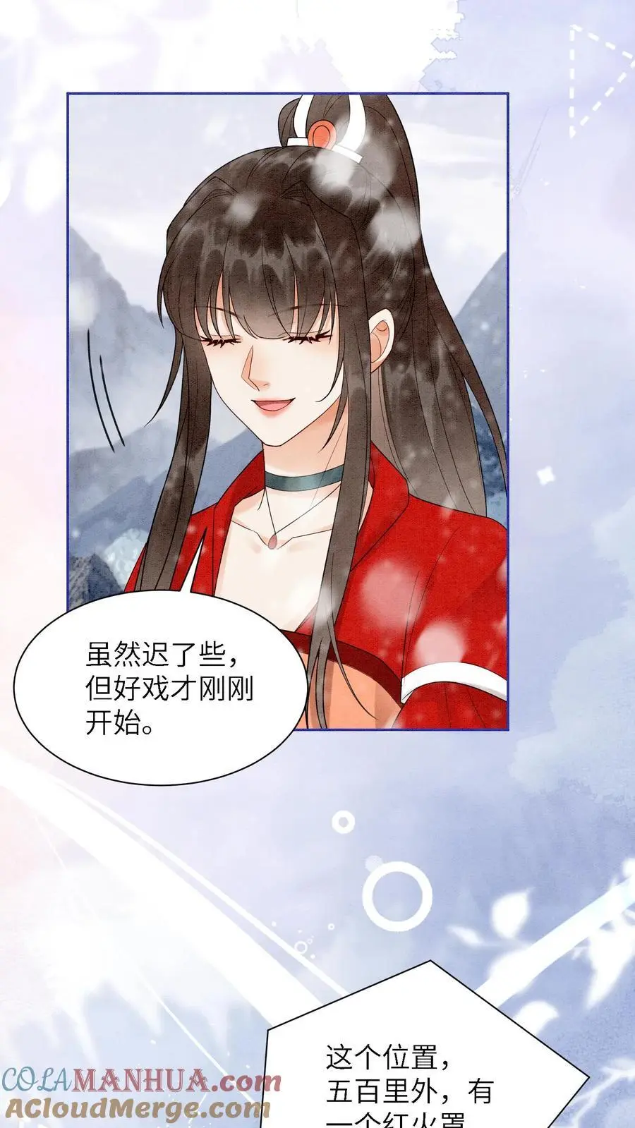 第520话 好戏开场26