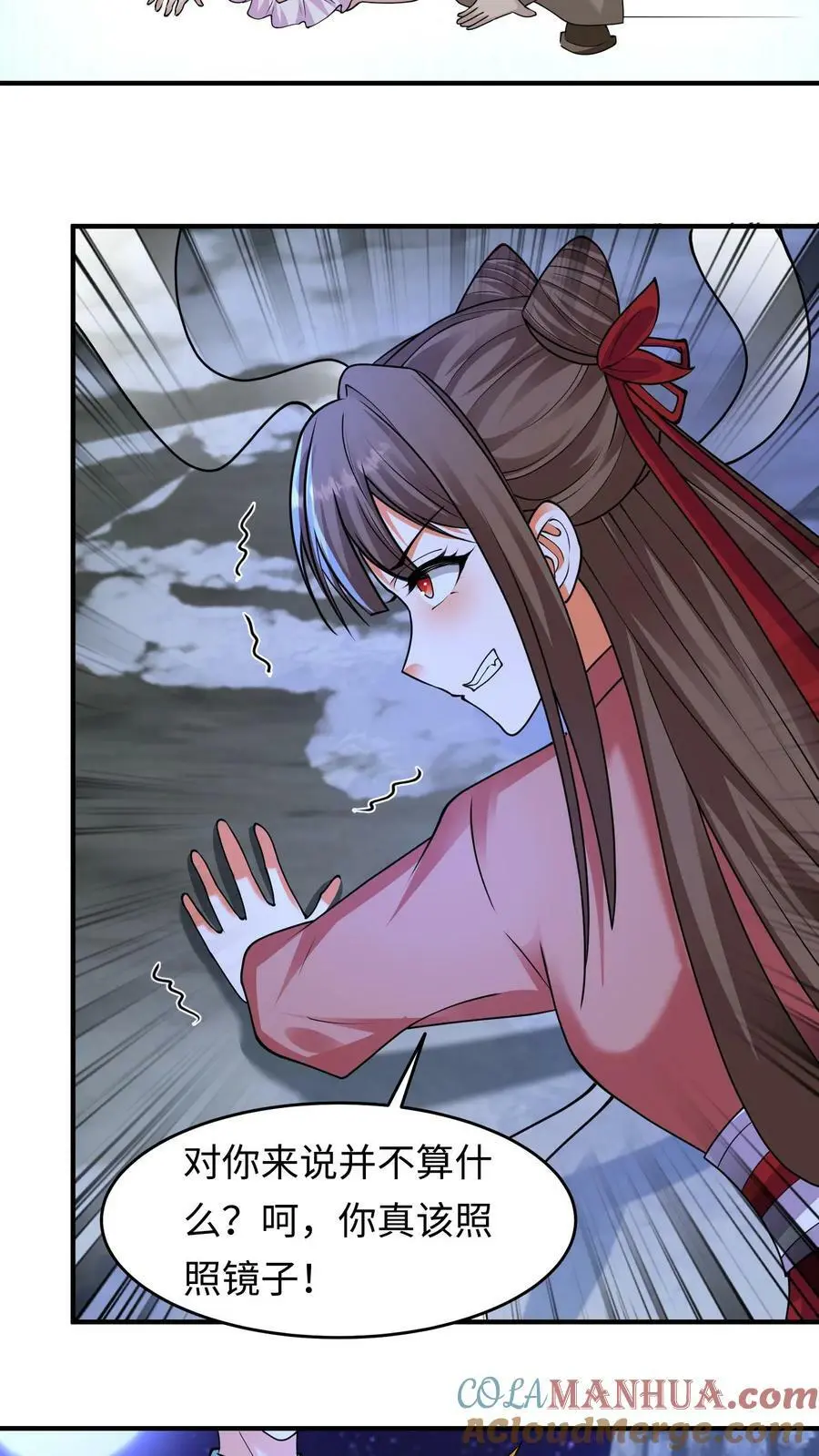 第264话 你等我变强6
