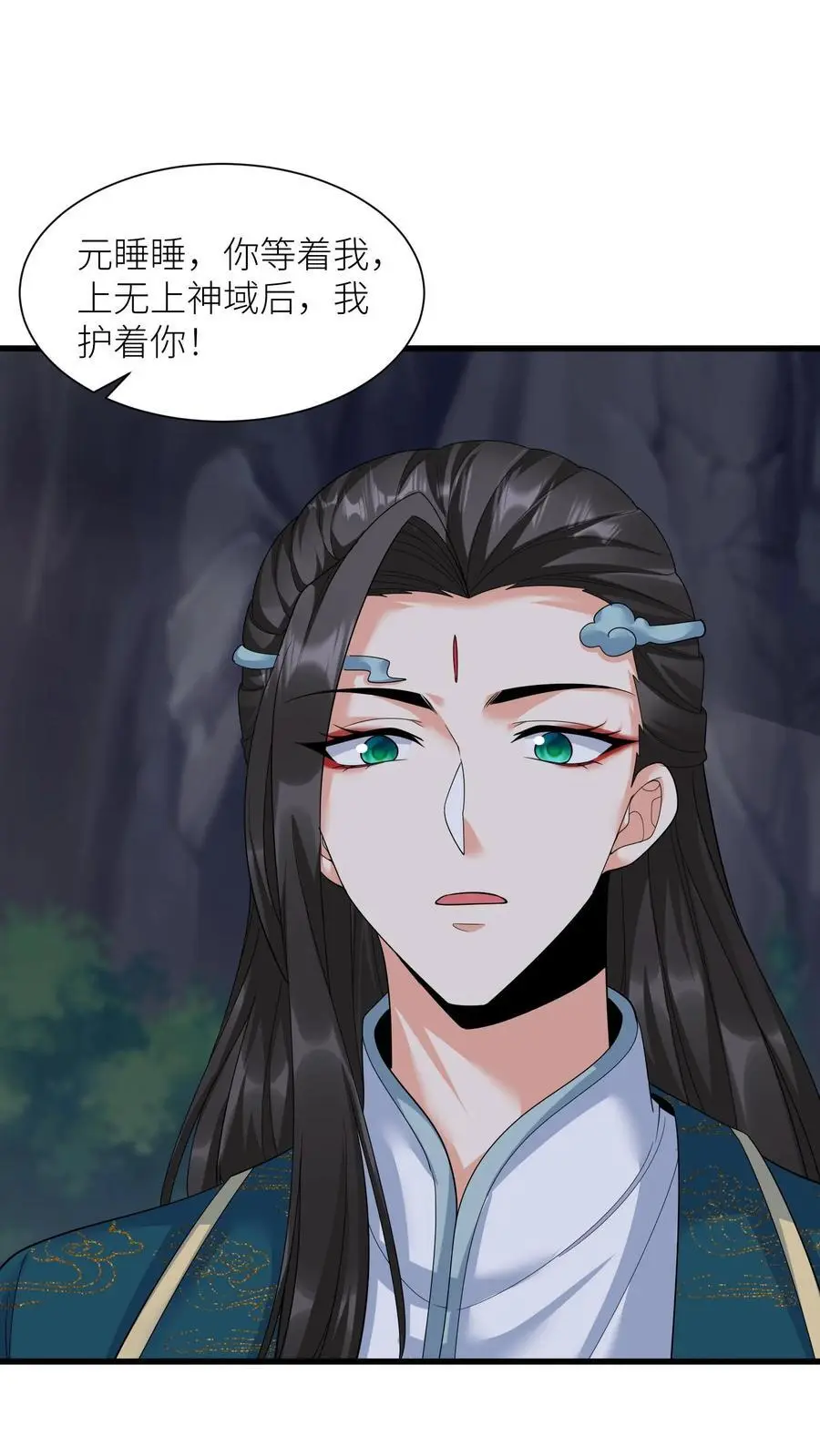 第375话 吻5