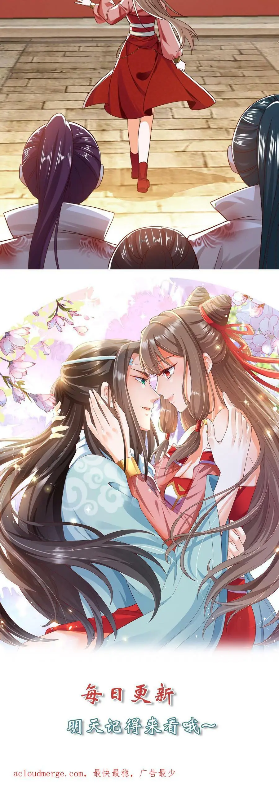 第164话 对不起,殷念21