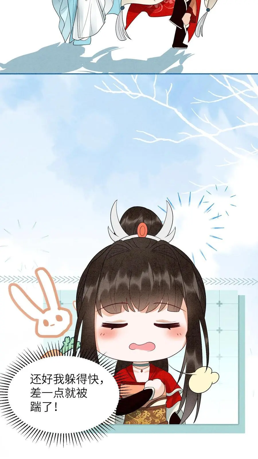 第488话 殷念挨骂7