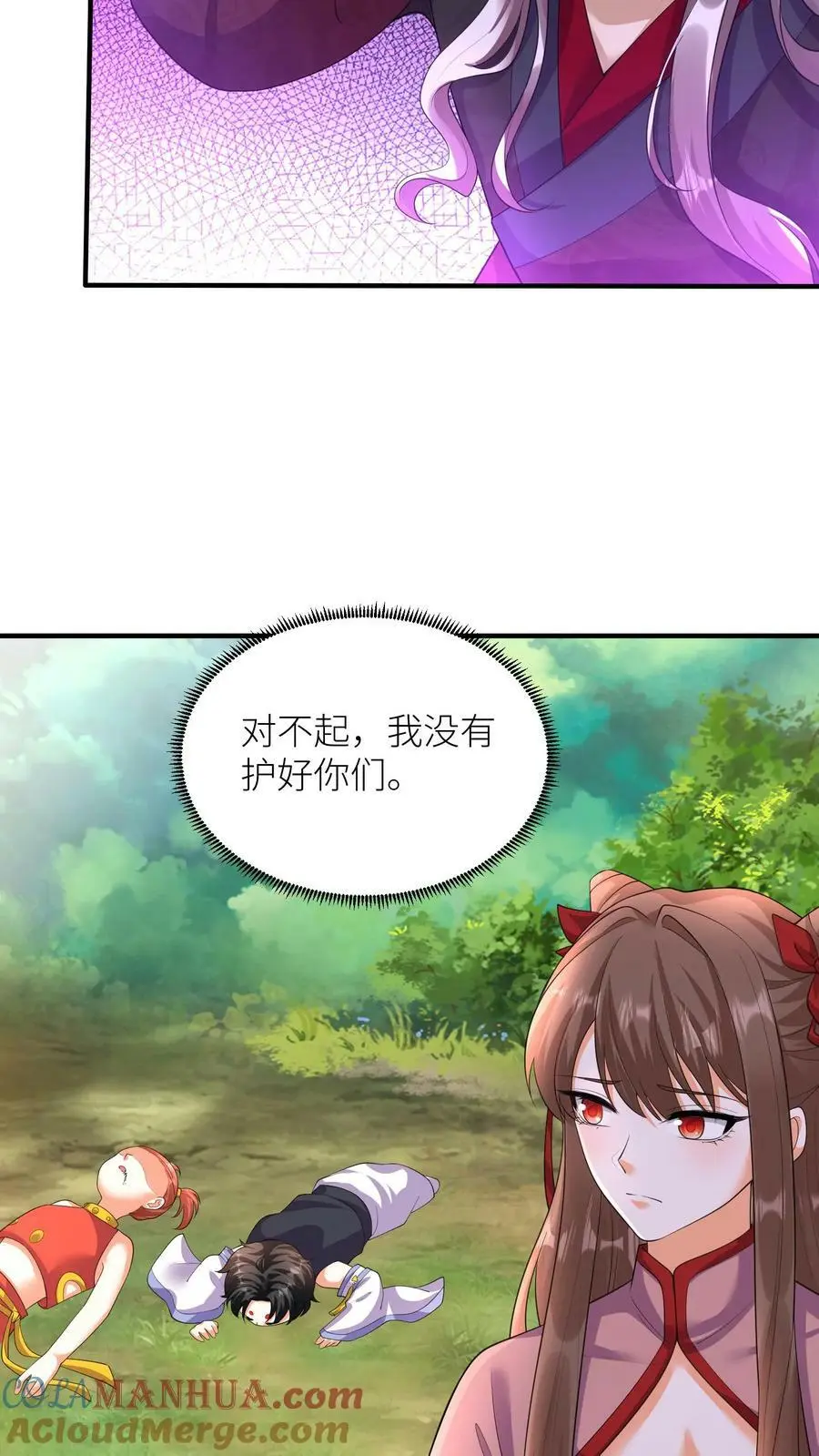第321话 突生变故26