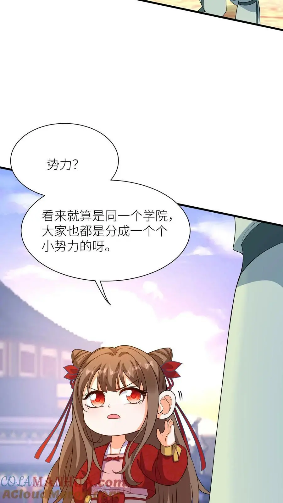 第346话 欢迎进入第一学院灵虚境28