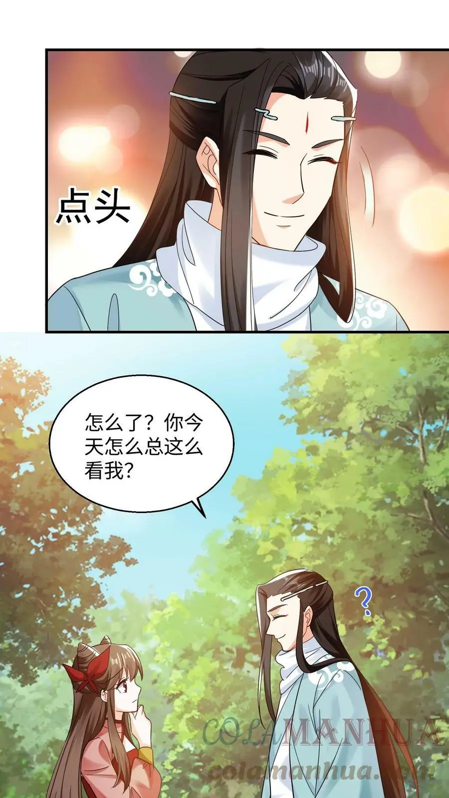 第221话9