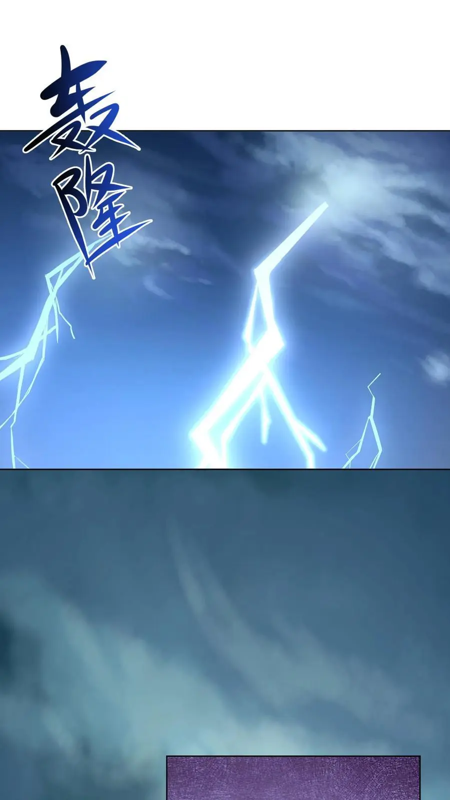 第377话 窝里斗1