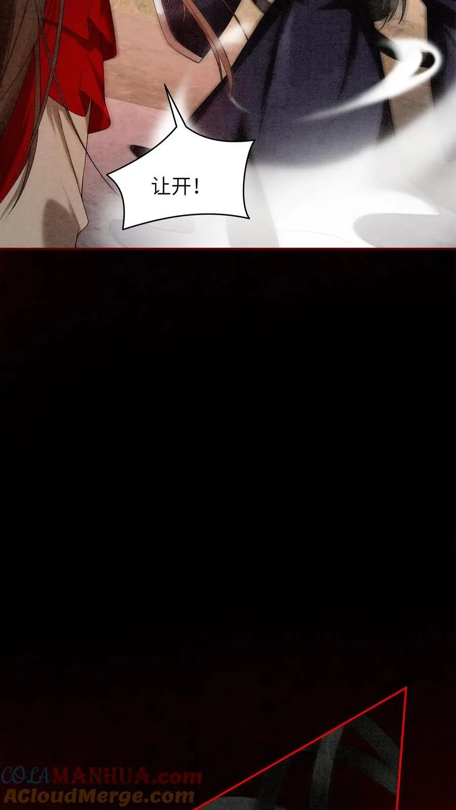 第454话 十尾祖宗想抬举殷念14