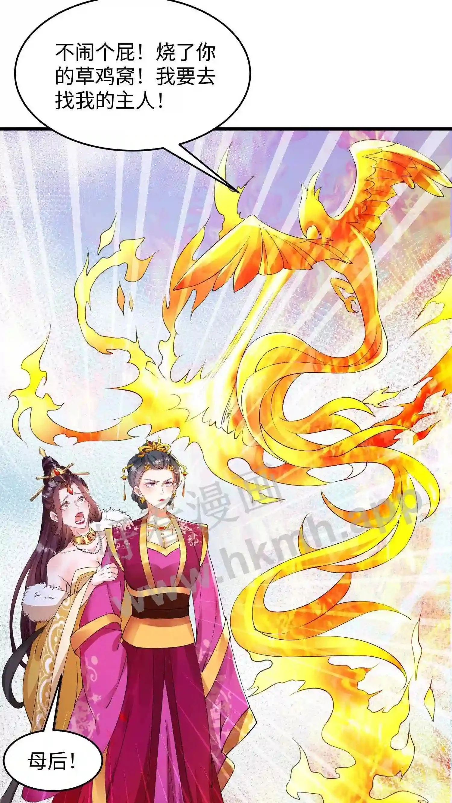 第8话 离开魔涧7