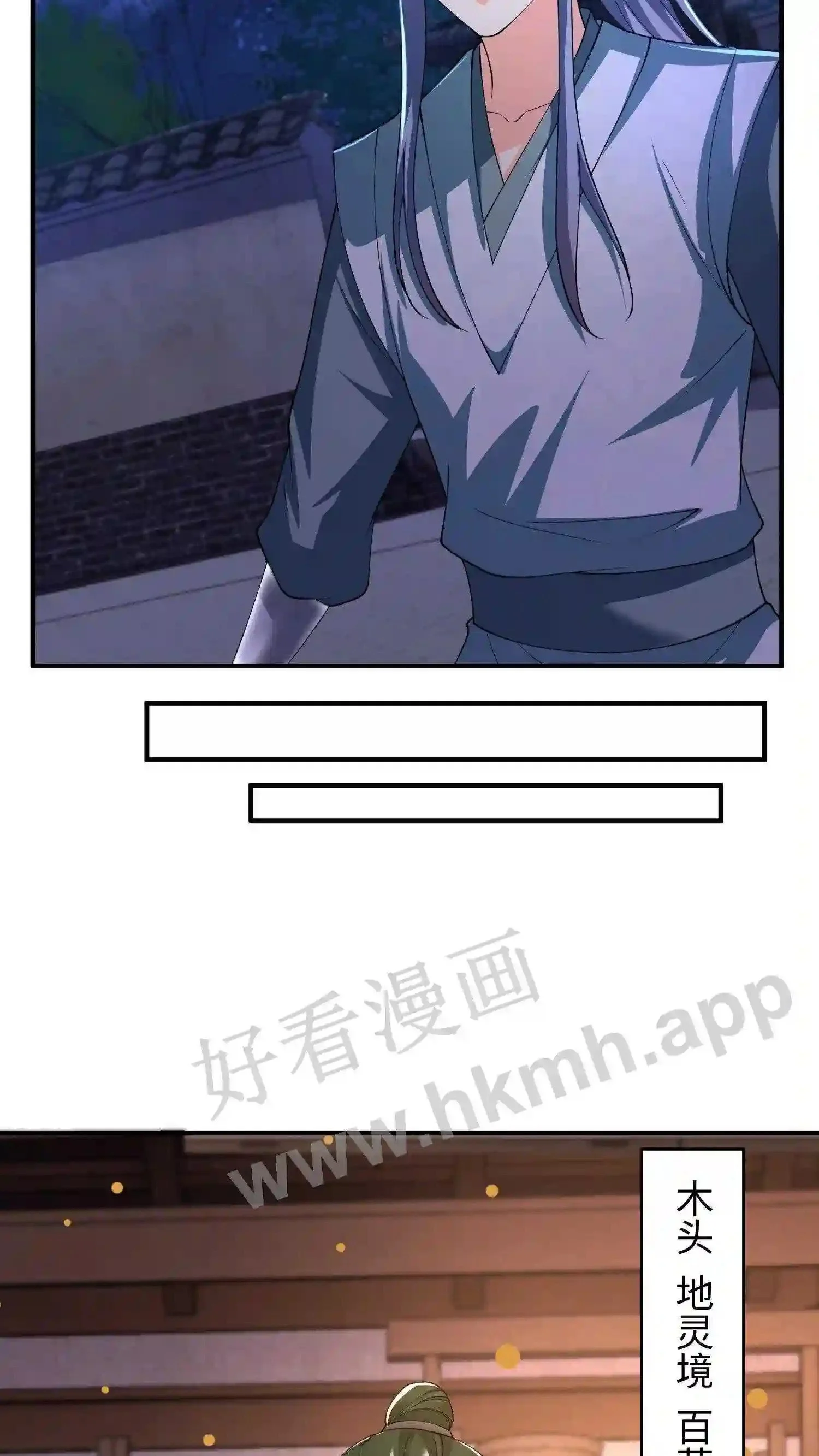 第43话 得凝露14