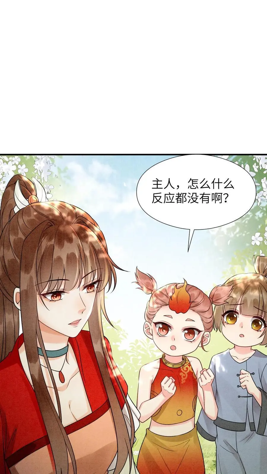 第438话 谁把粪坑炸了1