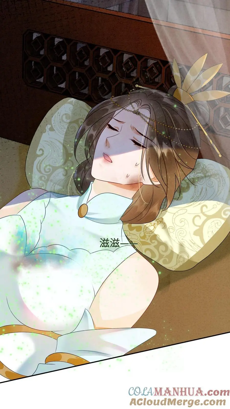 第463话 心疼8