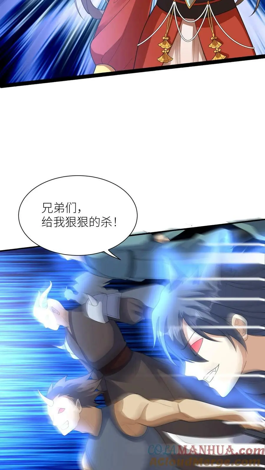 第363话 殷念的调教手段16