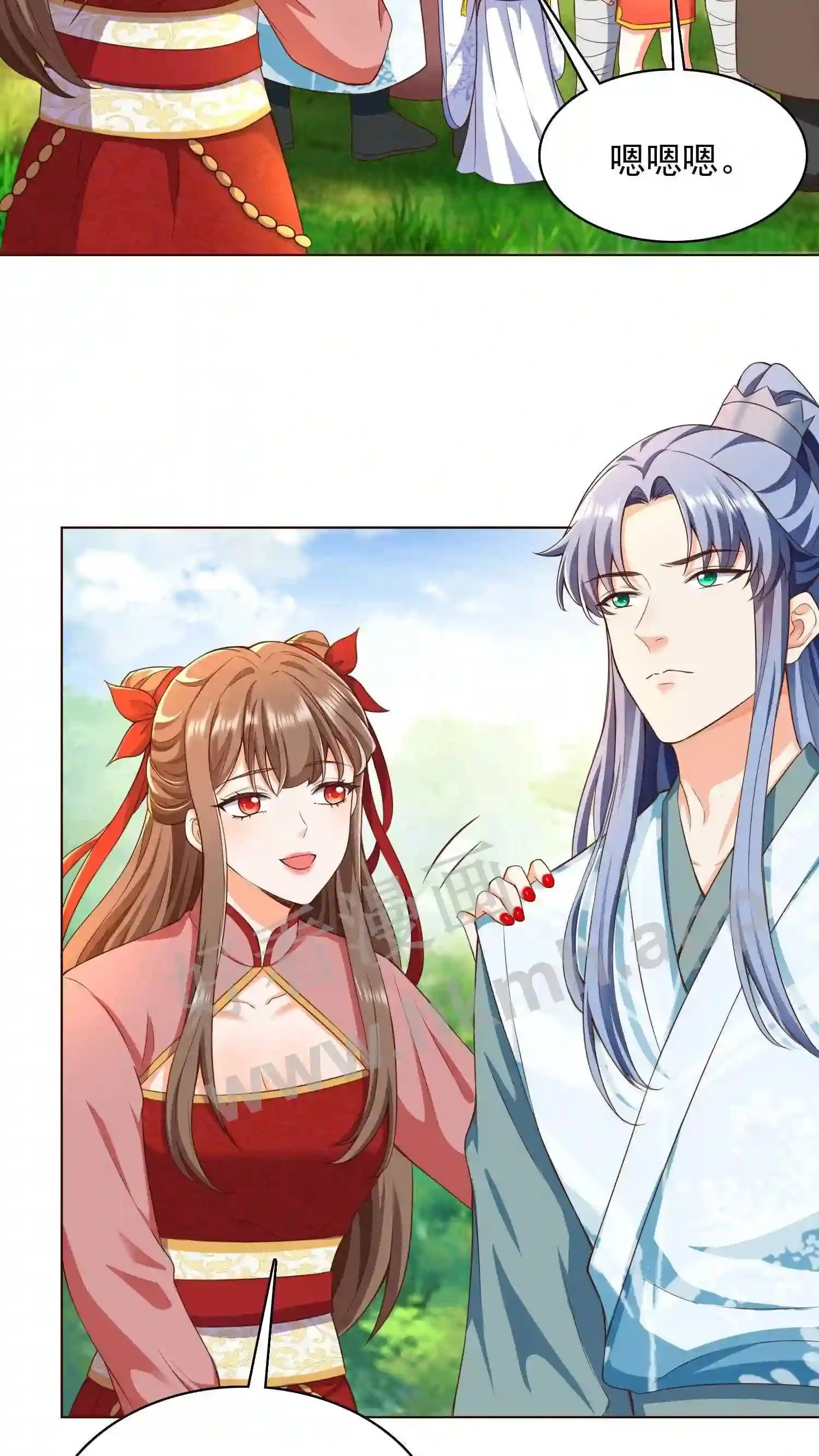 第86话 天玄铁2