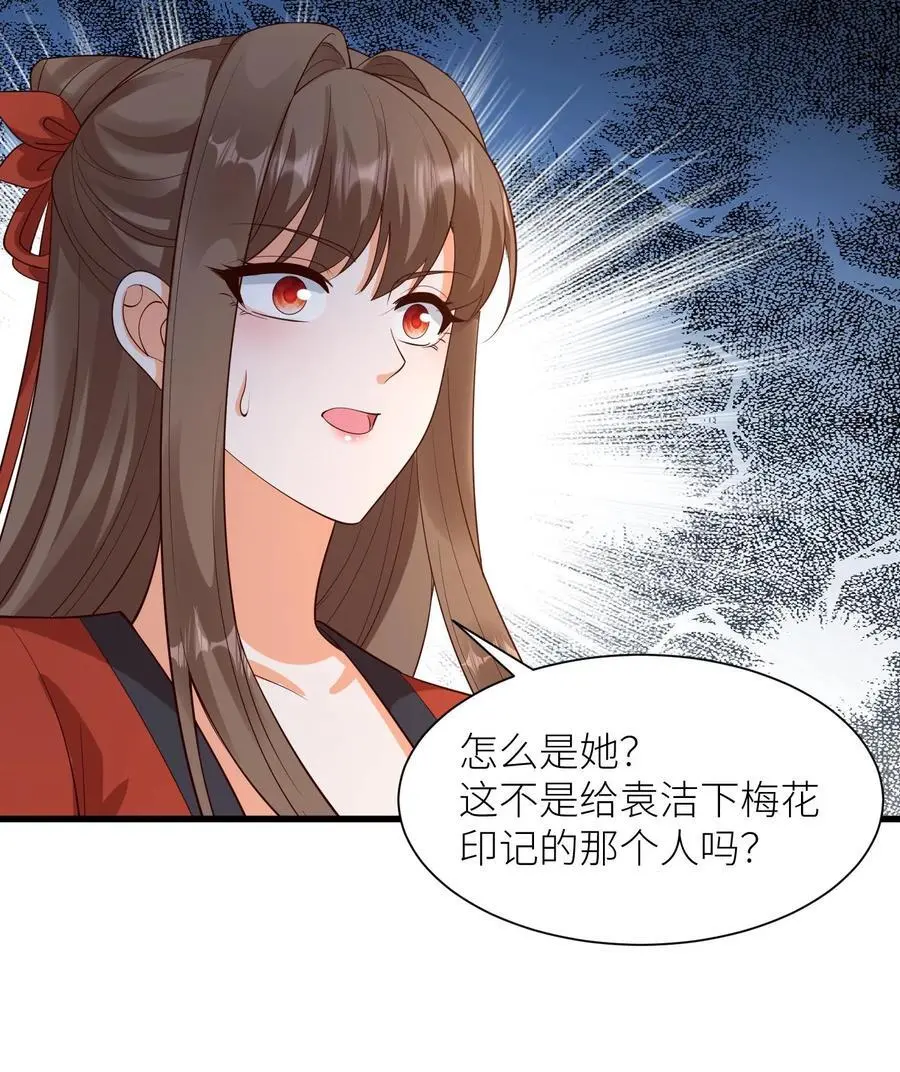 第392话 各大学院齐出阵27
