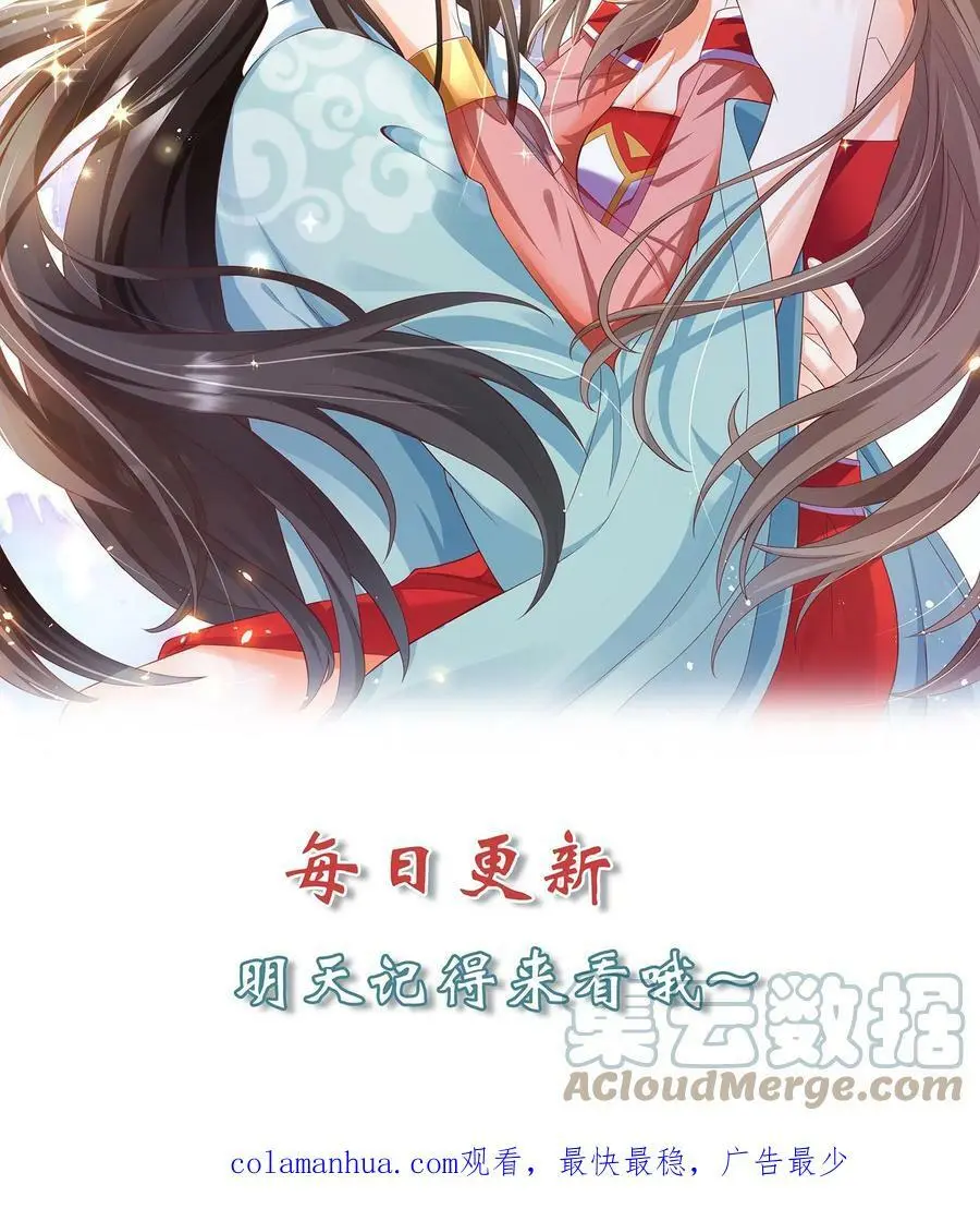 第199话 找念念20