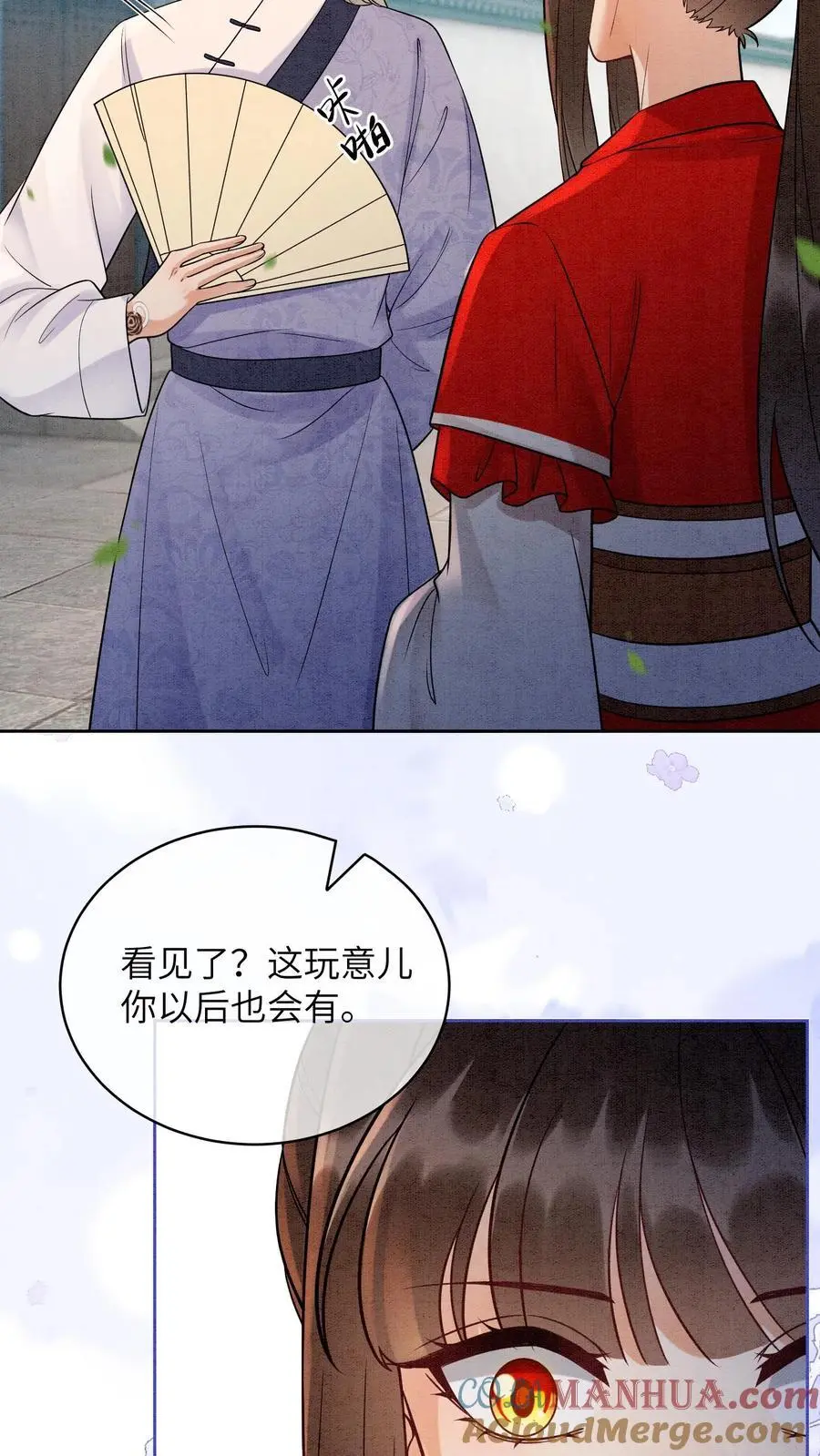 第500话 干涸的心12