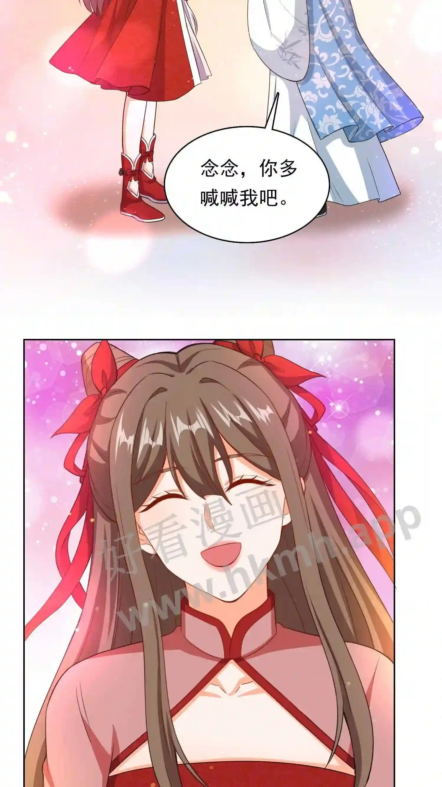 第131话 夜色中的元辛碎28