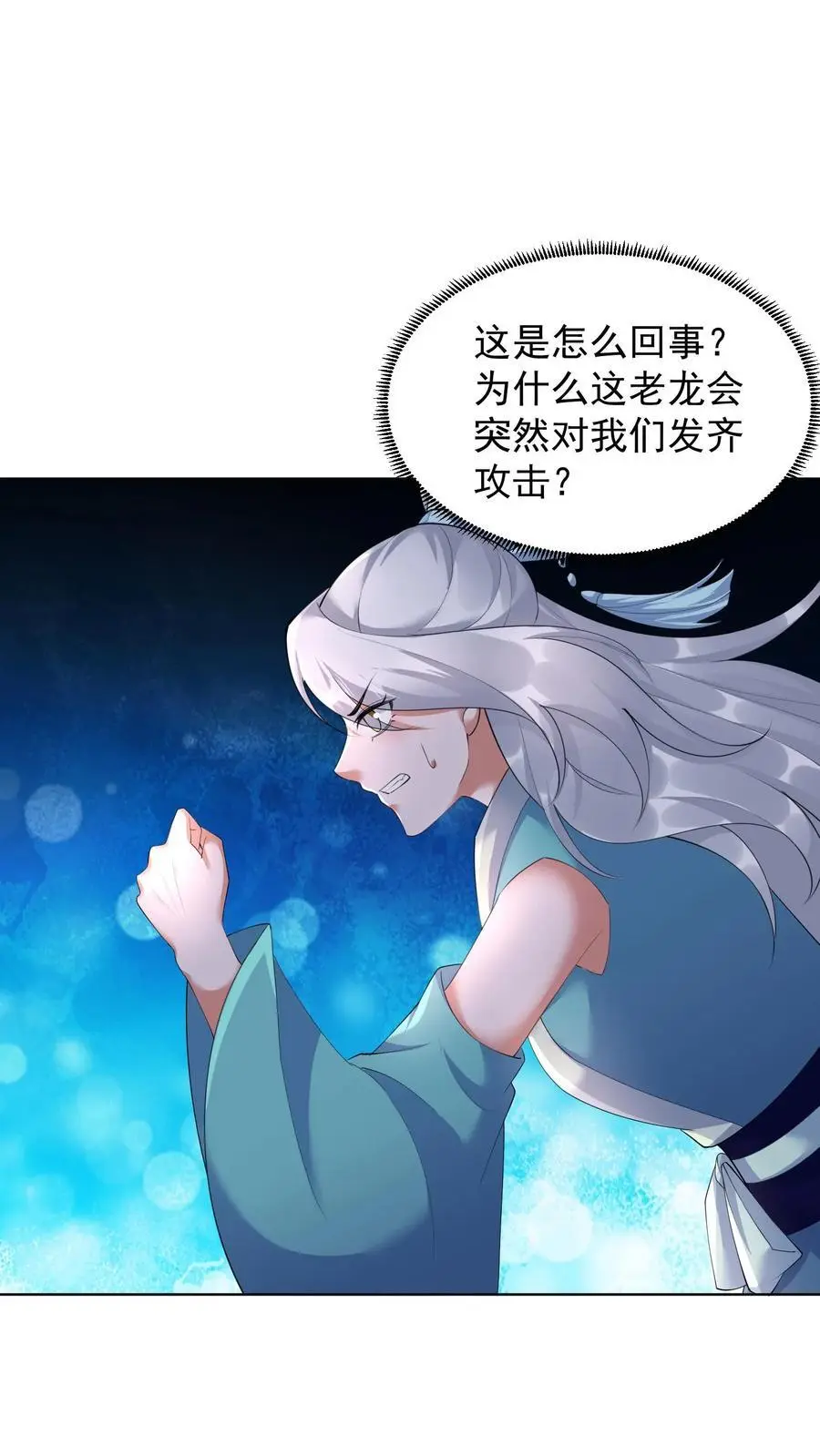 第385话 失落的父亲3