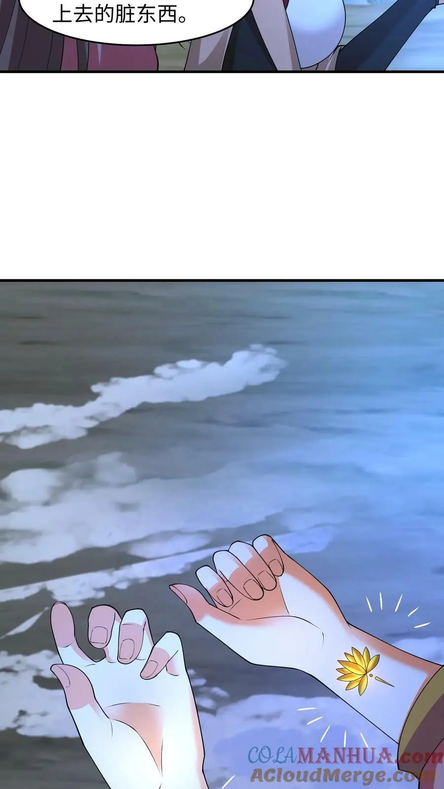 第264话 你等我变强20