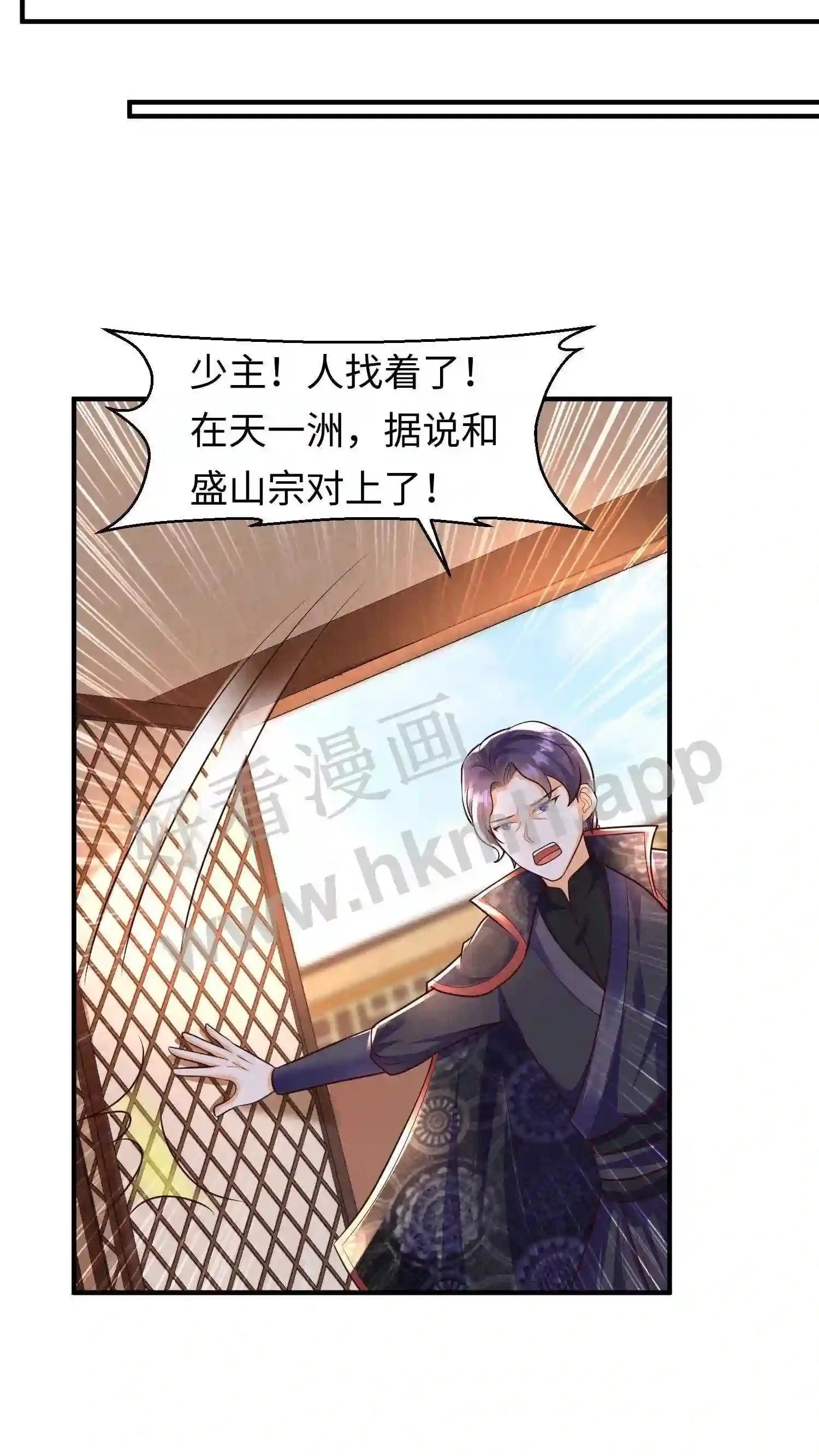 第100话 显露锋芒8