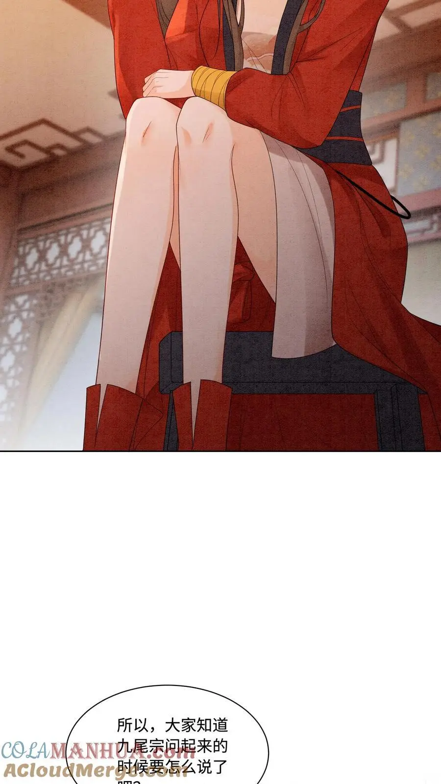 第433话 只要九九八法器带回家14