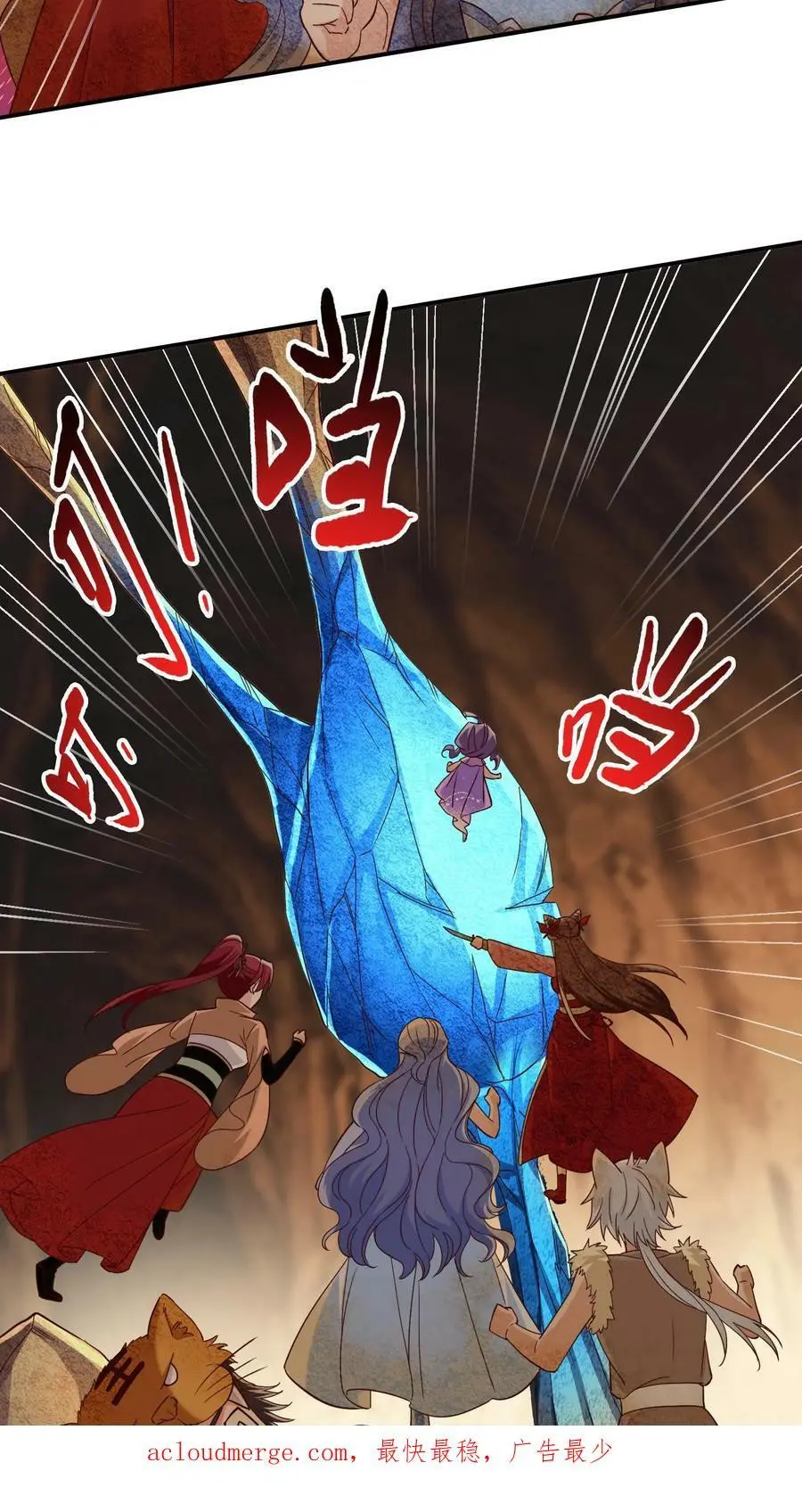 第249话 泥巴成精了！17
