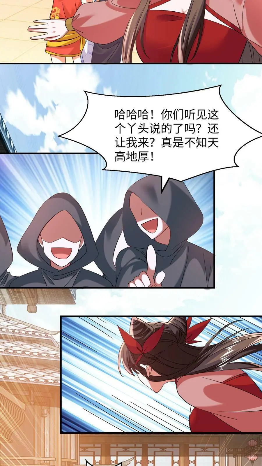 第165话 火力全开21